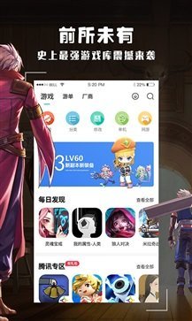 跑跑酷游戏最新版