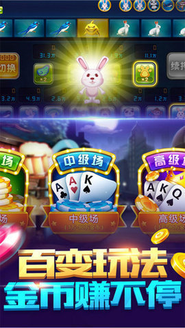 双扣打牌浙江双扣下载安装