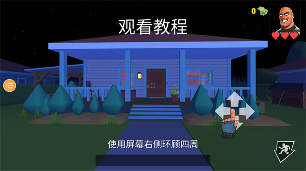 小偷模拟器22023正版