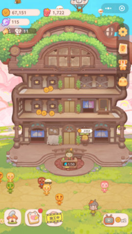 乌东的旅店下载手机版