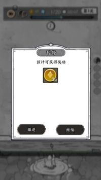 国王指意下载安装