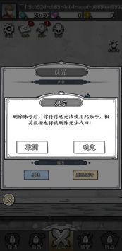 国王指意下载安装