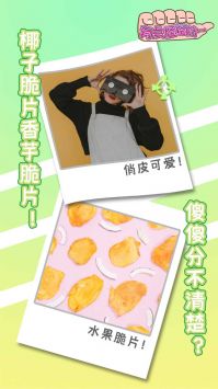 有点怪怪的游戏安装