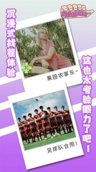 有点怪怪的游戏安装