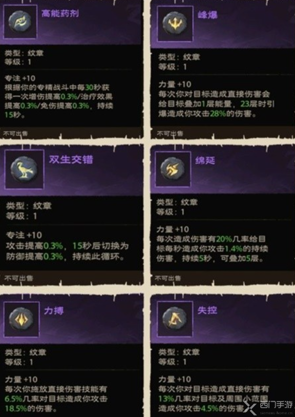塔瑞斯世界