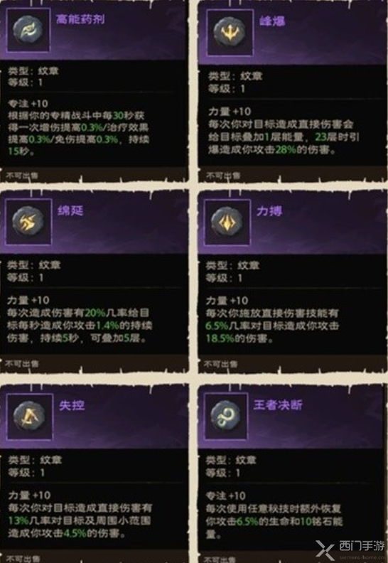 塔瑞斯世界