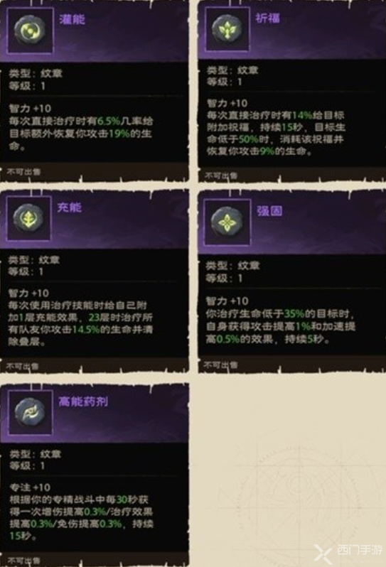 塔瑞斯世界