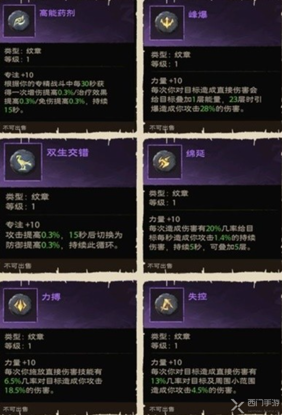 塔瑞斯世界
