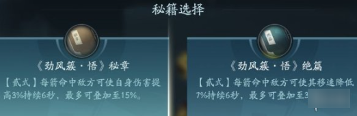 剑网3