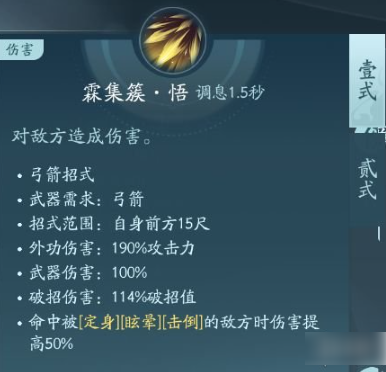 剑网3