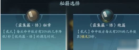 剑网3