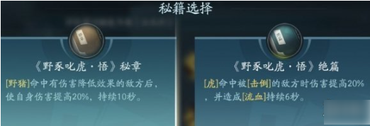 剑网3