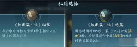 剑网3