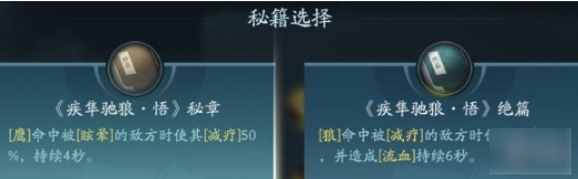 剑网3