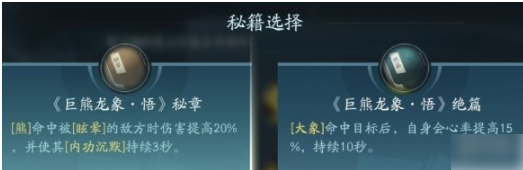 剑网3
