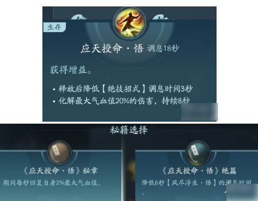 剑网3