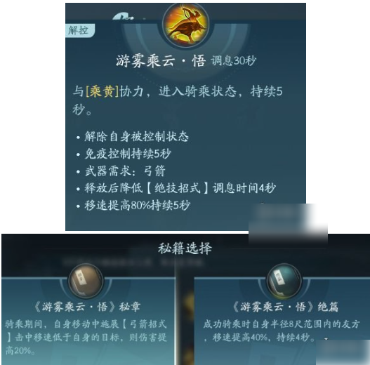 剑网3