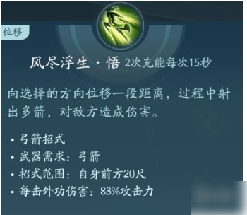 剑网3