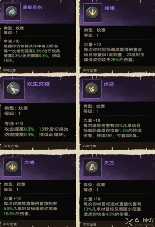 塔瑞斯世界