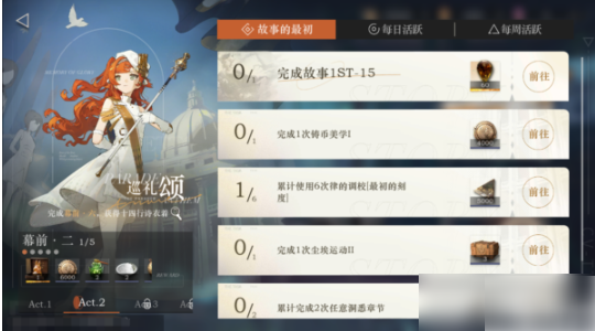 重返未来1999