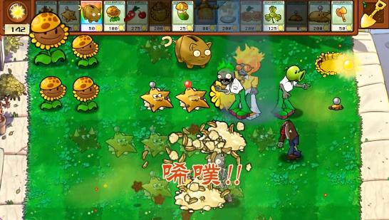 植物大战僵尸杂交版小游戏