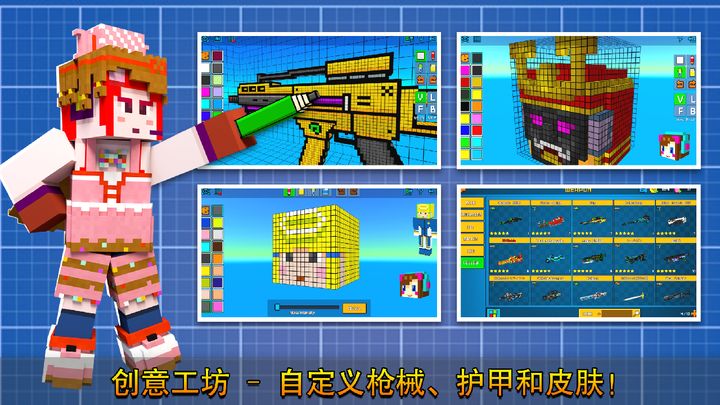 像素射击14.0.1