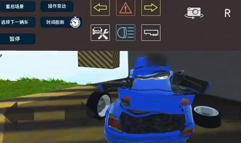 汽车撞击检测模拟器安装包