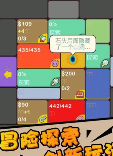 深渊猎魔者下载