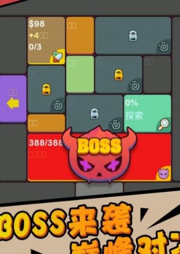 深渊猎魔者下载