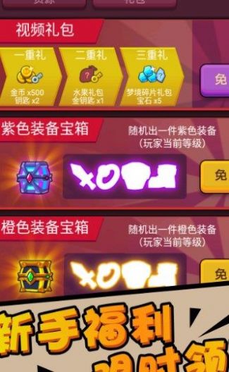 深渊猎魔者下载
