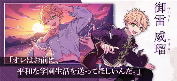 六狱恋歌手机版