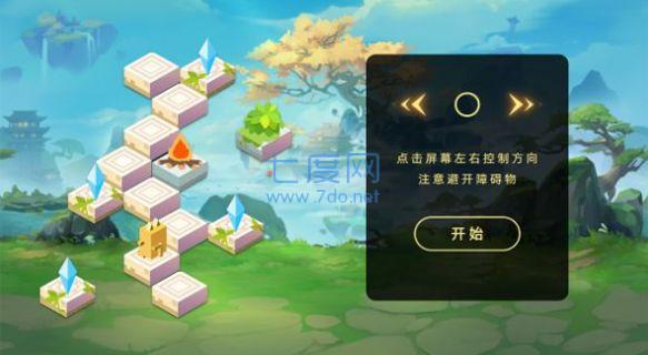 向上爬爬爬游戏安装