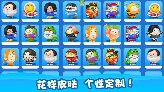 萌趣乐园安装