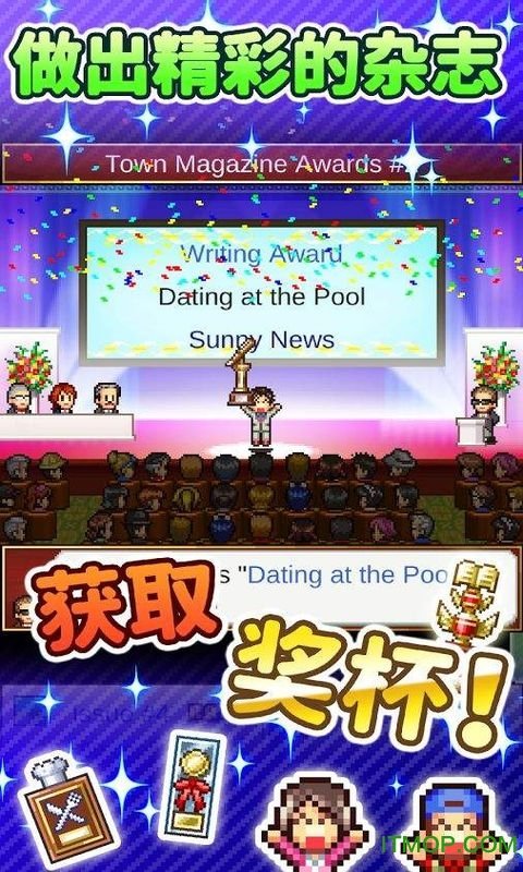 灵犀出版社物语免费正版
