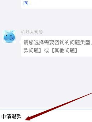 香肠派对