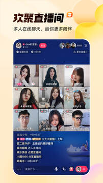 亲密关系app