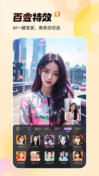 亲密关系app