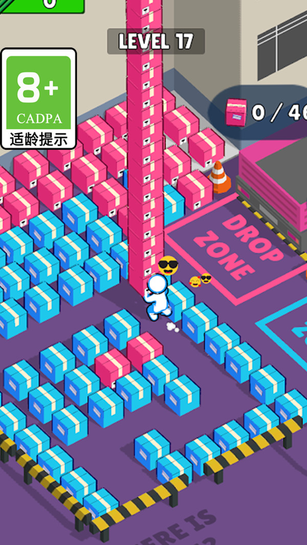 我是老板安装