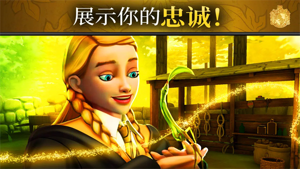 哈利波特霍格沃茨的秘密