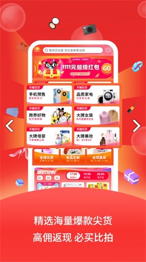乌鸦商城APP