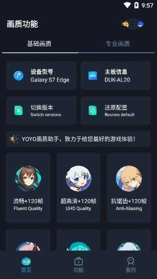 虾米帮和平精英