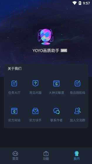 虾米帮和平精英