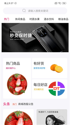 米乐城