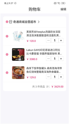 米乐城