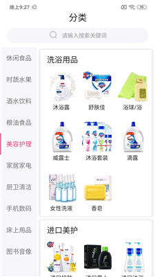 米乐城