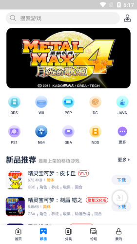 爱吾游戏厅