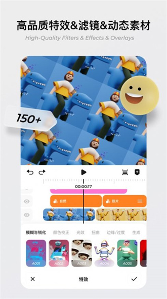 Blurrr本