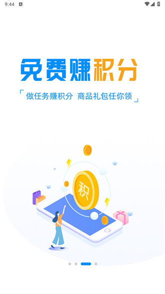 冰火游戏盒子2024