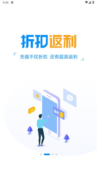 冰火游戏盒子2024
