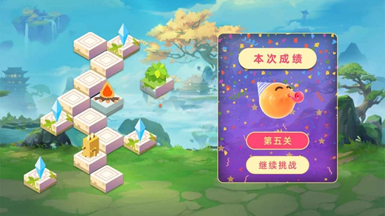 向上爬爬爬下载最新版